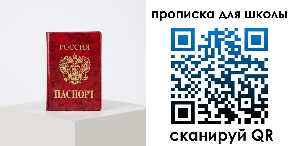 прописка иностранных граждан в Чистополье