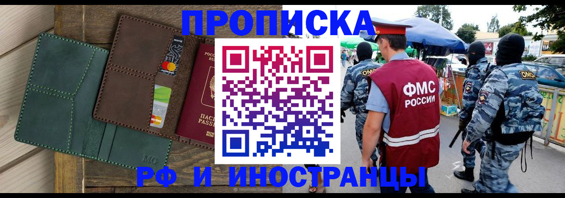 временная регистрация госуслуги в Чистополье