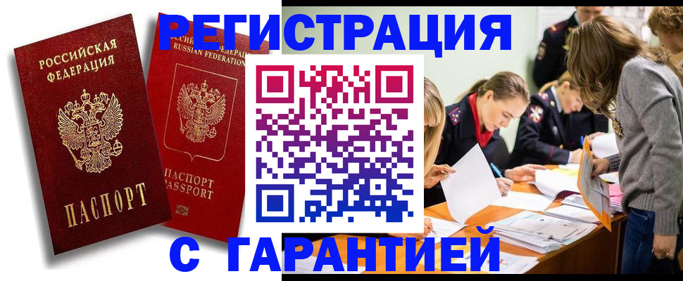 пропишу в квартире в Чистополье